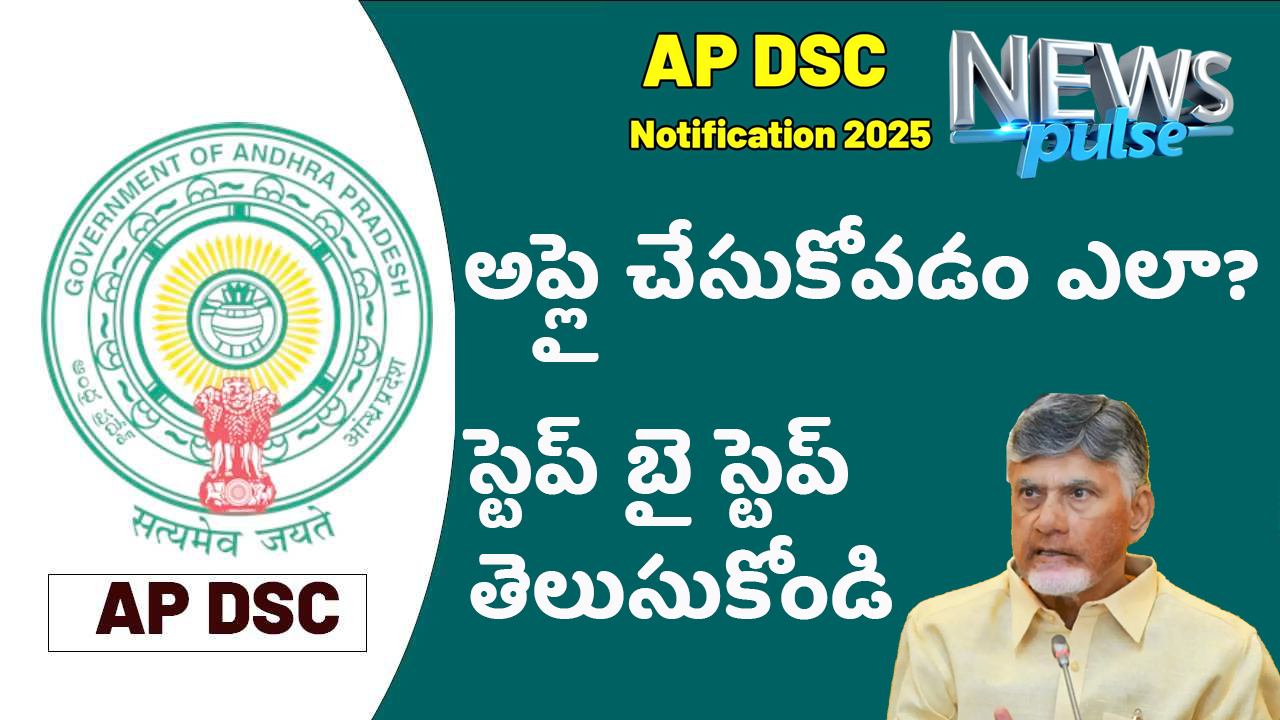 Andhra Pradesh