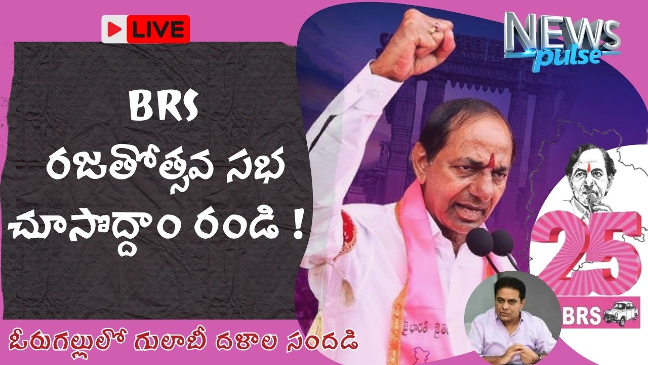 Rahul Gandhi: వర్షంలో తడుస్తూ త్రివర్ణ పతాకాన్ని ఎగురవేసిన రాహుల్ గాంధీ