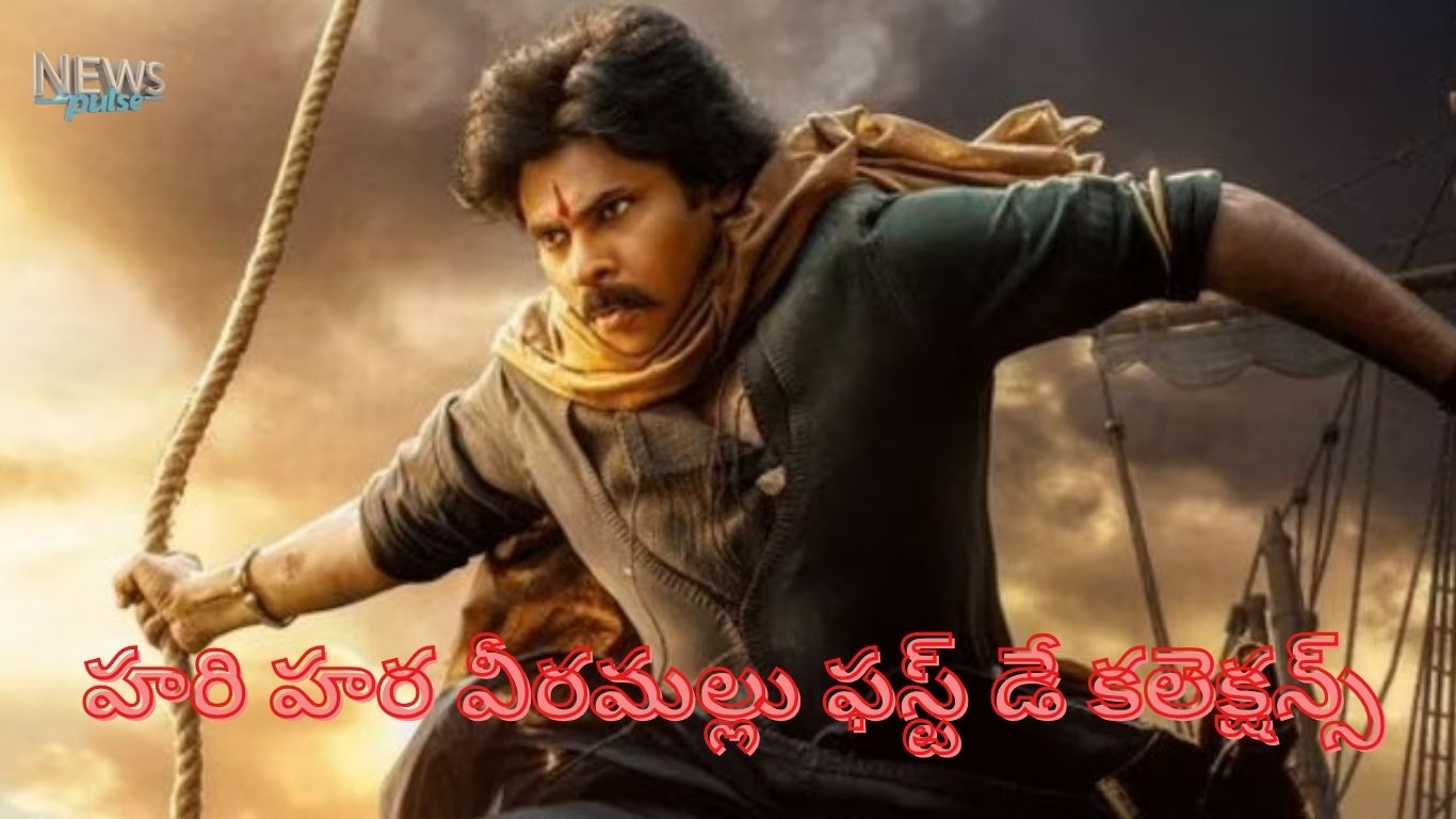 HHVM First Day Collections