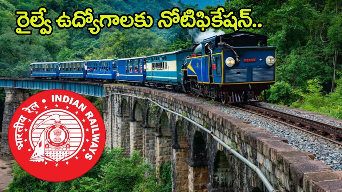 Railway Jobs 2025